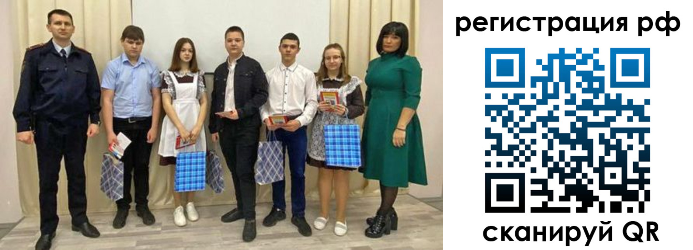 прописка поиск в Данилове